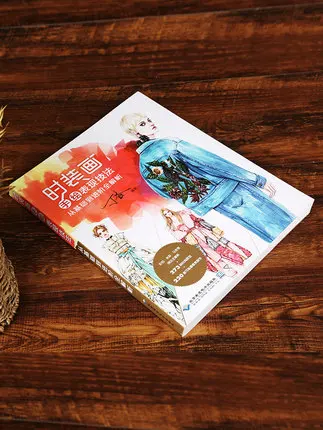 Коллекция 2019 года книги для самостоятельного обучения модная роспись ручная