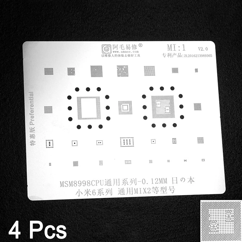 4 шт. трафарет BGA для повторной посадки шаров Xiaomi Mi 6 Mix 2 MSM8998 реболлинговый IC Шаблон