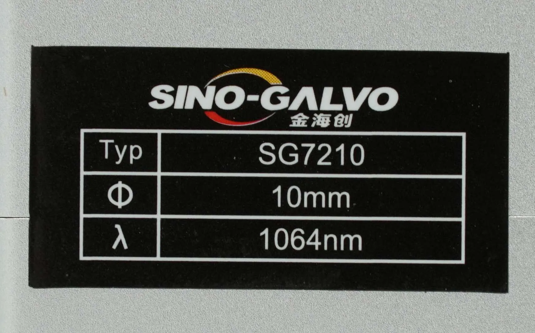 MASTER LASER SINO-GALVO SG7210 1064nm 10 мм лазерный гальванометр Galvo сканер Galvo головка сканирующая головка