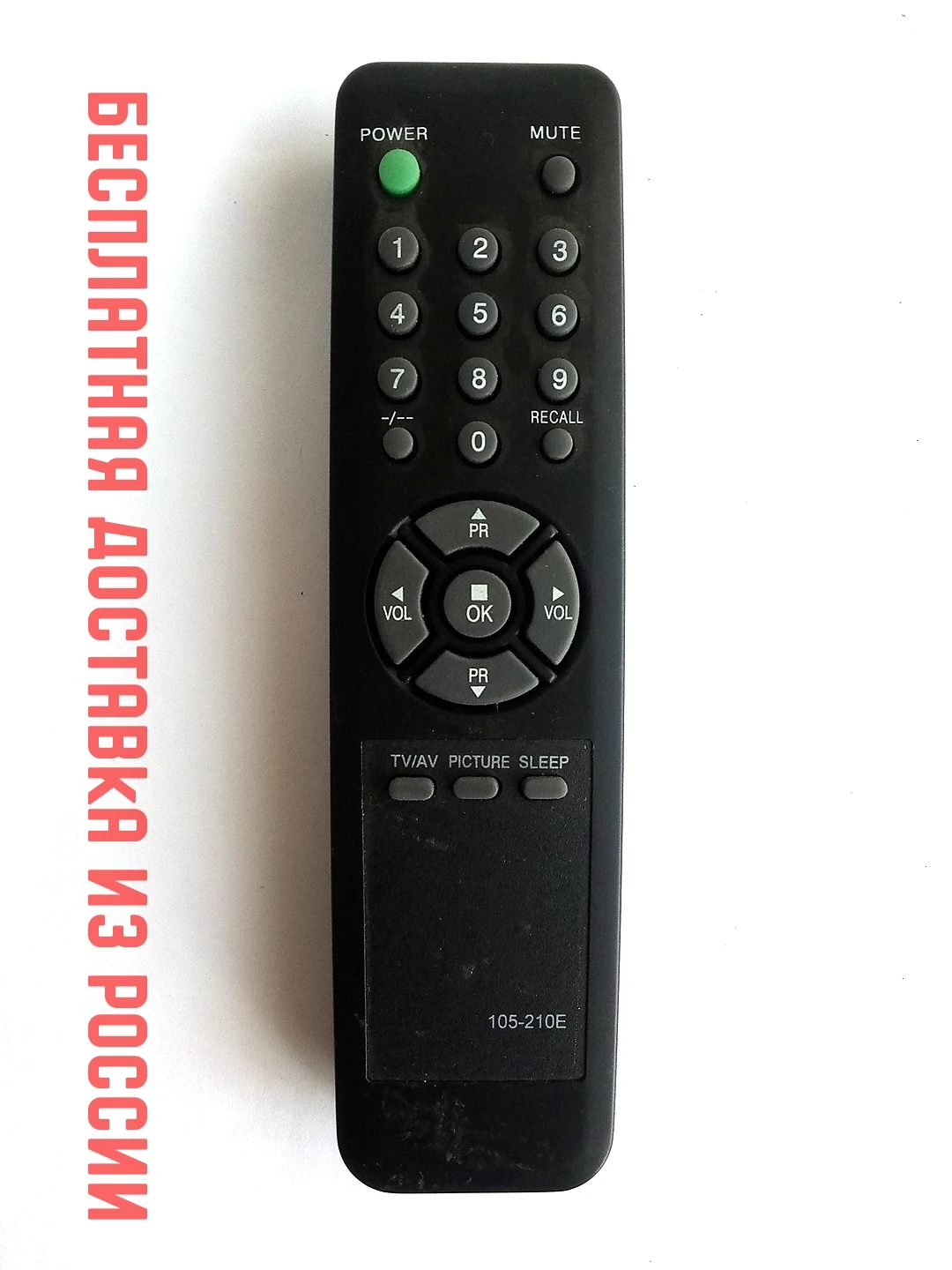 Пульт ДУ для Goldstar 105-210E (TV)