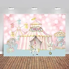 Фон для фотосъемки новорожденных детей цирковые девочки розовое колесо обозрения день рождения декорация для студийной фотосъемки