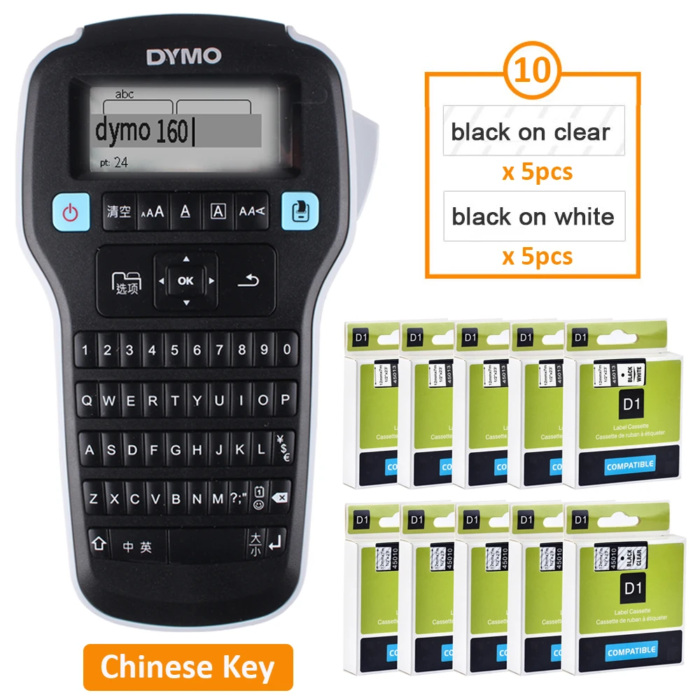 

(Китайский ключ) Оригинальный Dymo LabelManager LM160 LM-160 с 10 лентами 45010 и 45013 для Dymo D1 Label Maker
