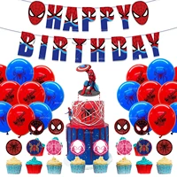 the super hero spider man balloon cake insert theme banner set latex balloon kids birthday party decoration baby shower balloon