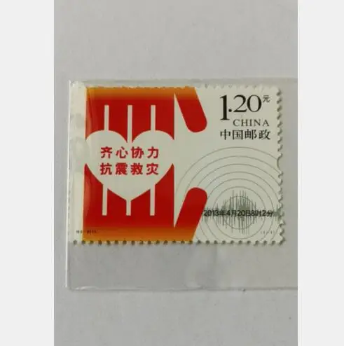 S8 2013 землетрясения работы Почта Китая марки почтовые расходы коллекция|Штампики|
