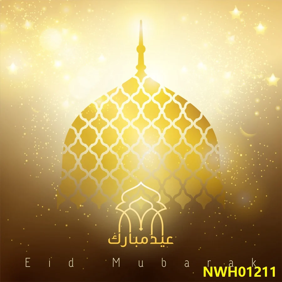 Laeacco EID Mubarak Золотая церковь луна звезды религиозные праздники узорные фото фоны
