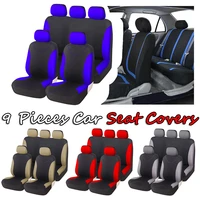 9pcs car seat covers gray 2mm sponge for toyota for audi for jaguar for rio k2 for kia