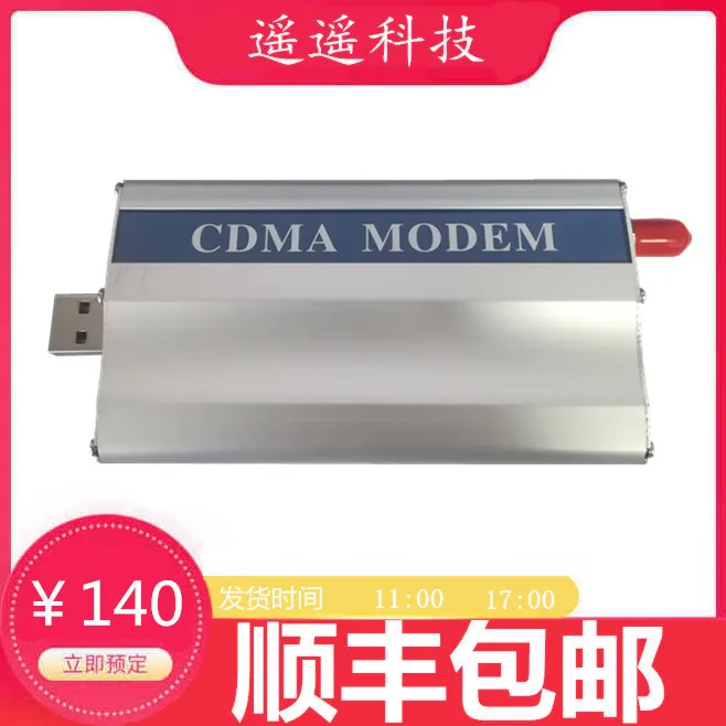 

CDMA модем WAVECOM Q2358C MC2639 MC8332 MC323 GSM GPRS Q2303