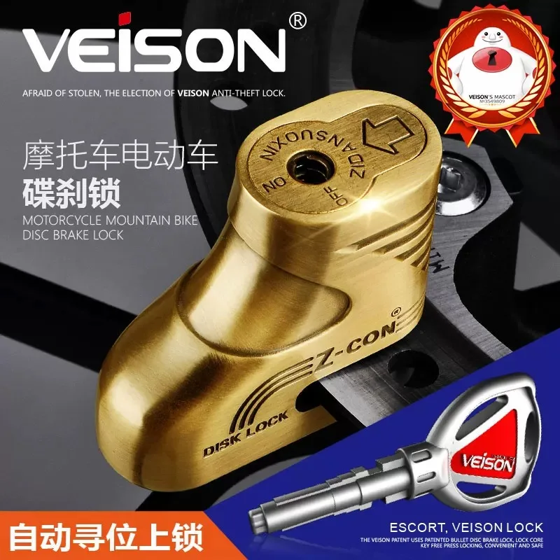 5 мм Pin VEISON DX2 1 moto rcycle металлический дисковый замок alarma скутер сигнализация