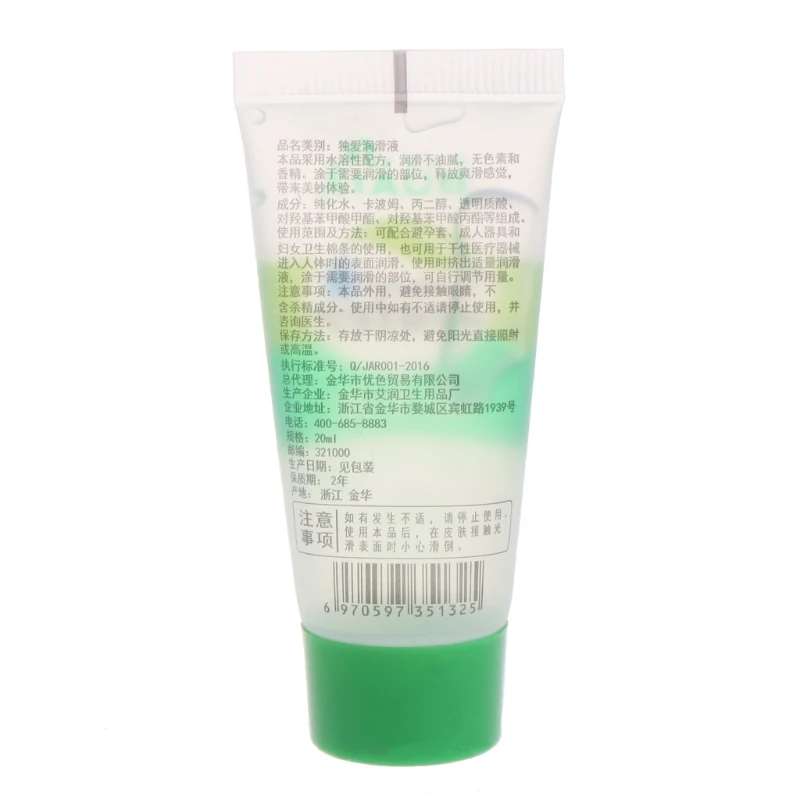 Интимный продукт шелковистая смазка гелевое масло для пар персональная водная