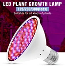 Светодиодсветильник лампа для растений E27 E14 фитолампа светодиодная GU10 220 В Светодиодная лампа для выращивания растений MR16 Цветочная Лампа B22 GU5.3 коробка для выращивания Гидропоника красный синий свет
