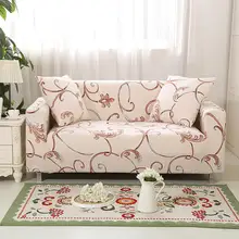 Купальник с однотонным цветочным чехол для дивана эластичный
