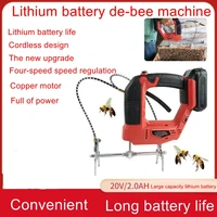 wireless bee shaker rechargeable new brushless motor lithium battery electric bee shaker