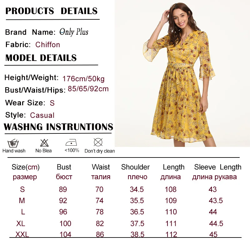 Платье летнее желтое шифоновое ТРАПЕЦИЕВИДНОЕ с V-образным вырезом и цветочным