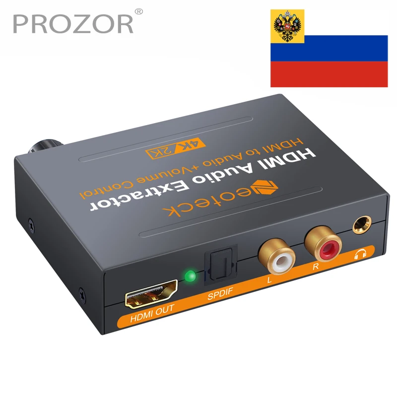 Аудиоэкстрактор Prozor HDMI 3 5 мм поддержка 4K x 2K с регулятором громкости DAC - купить по
