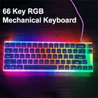 Игровая механическая клавиатура K66 66 клавиш с RGB-подсветкой, переключатель Gateron, популярный товар, подключаемый Tyce-C, для ПК, ноутбука, настольного компьютера