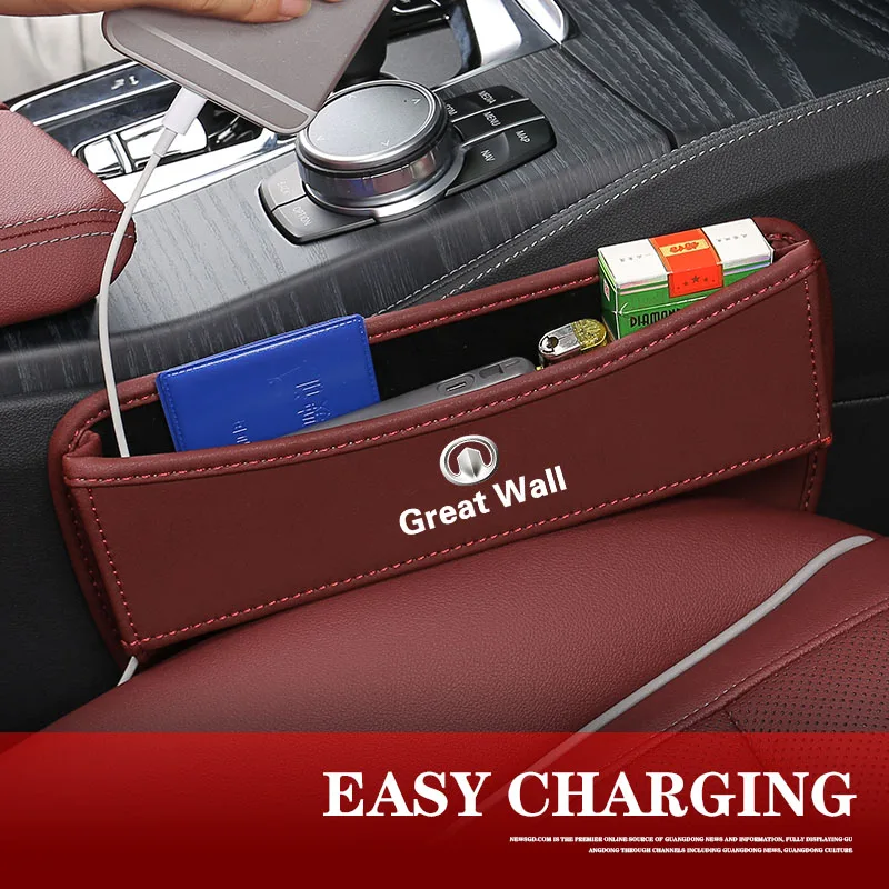 Коробка для хранения центральной консоли автомобиля органайзер зазора на