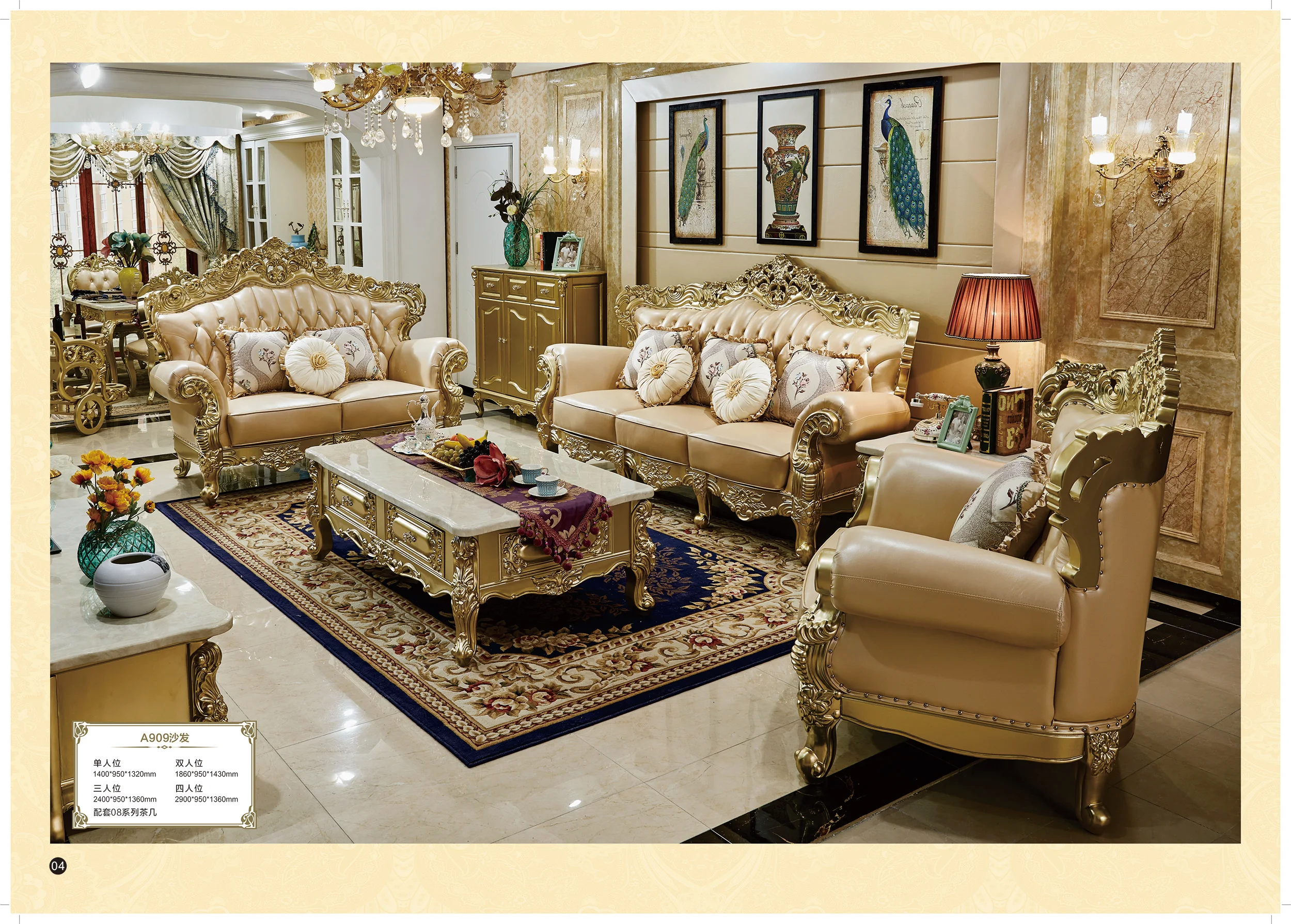 Мебель для гостиной в американском стиле наборы диванов 1 + 2 3 Классический