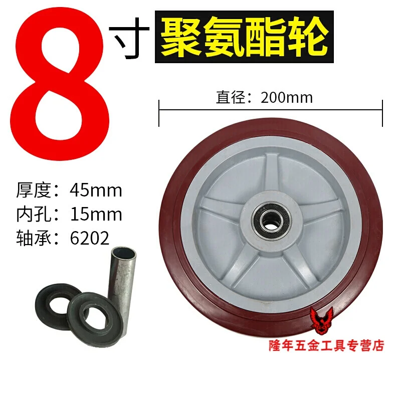 

Polyurethane Single Wheel Scaffold Wheel Silent Caster Flat Wheel PU Wheel Cart Wheel 4/5/6/8 Inch Universal Wheel