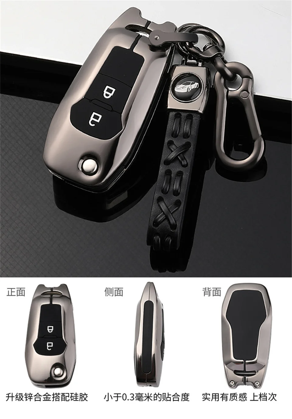 Custodia Cover chiave auto per Ford Fusion Fiesta Escort Mondeo Everest Ranger accessori portachiavi auto coperchio chiave supporto tappo proteggi Set - H7690b72ab90e46ffb6ea3966f265c16b8