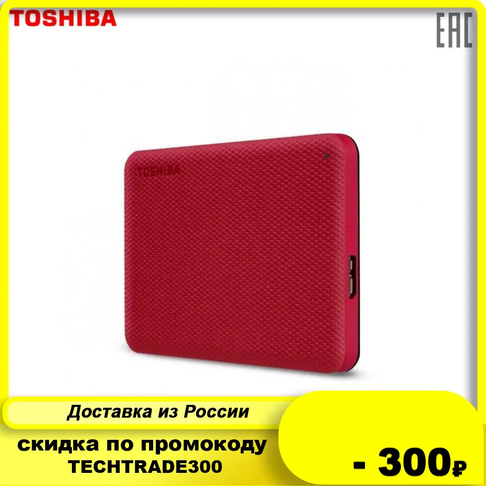 Внешний жесткий диск TOSHIBA HDTCA10EG3AA/HDTCA10EG3AAH Canvio Advance 1ТБ 2.5&quot USB 3.0|Внешние жесткие