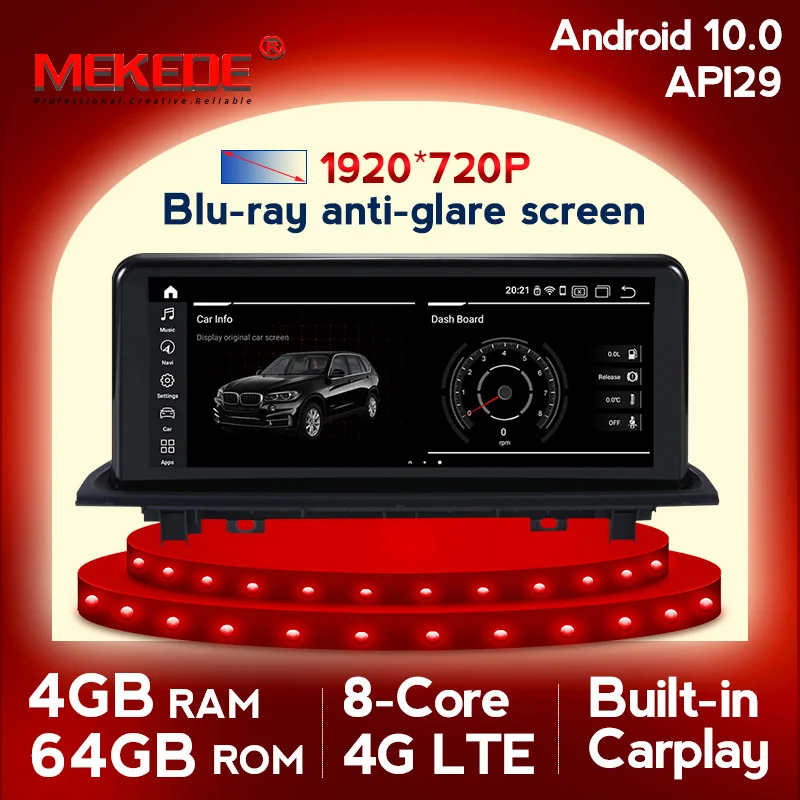 Автомобильный мультимедийный плеер MSM8953 Android10.0 для BMW X1 F48 (2016 2017) оригинальная