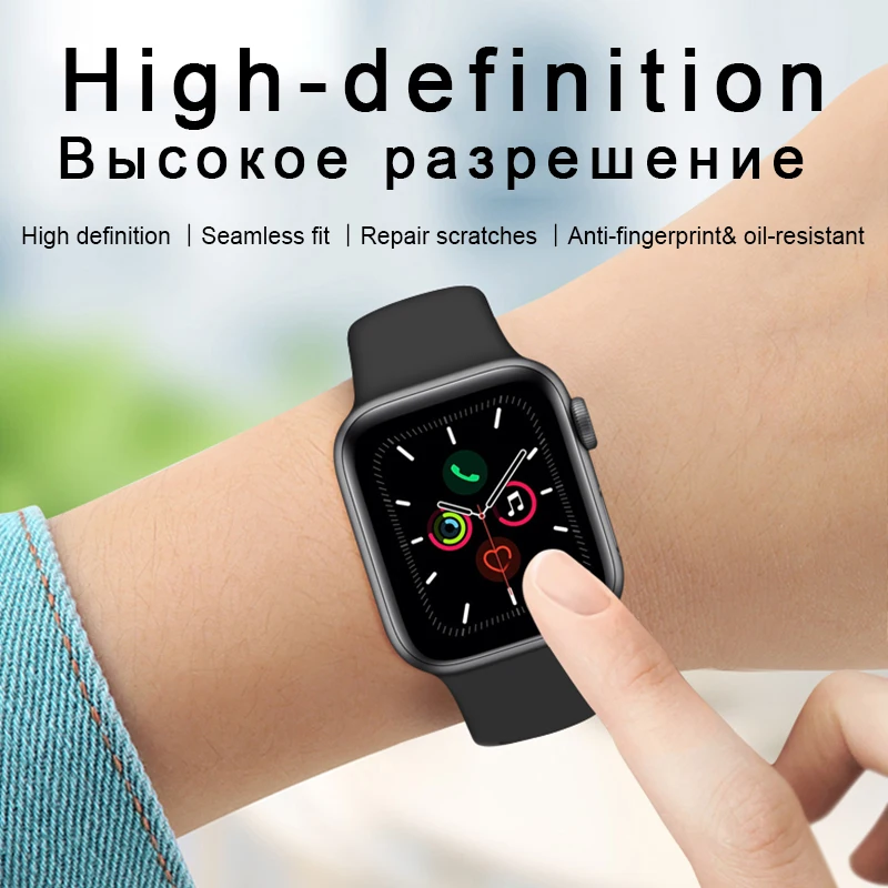 Гидрогелевая пленка на весь экран для Apple Watch серии SE 6 5 4 2 защитные пленки 38 мм 42 40
