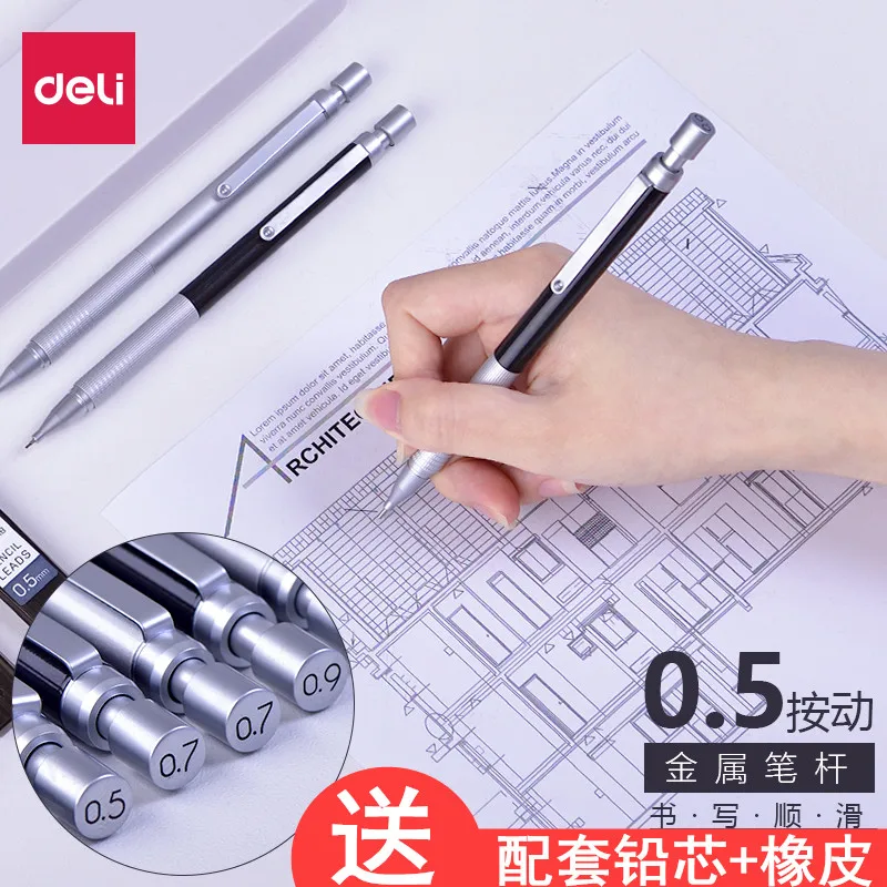 

Metal Low Center of Gravity Mechanical Pencil 0.5/0.7/0.9mm Student Activity Press Pencil Sketch Hook Line Pencil