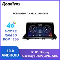 9 inch android 10 0 car radio video gps navigation player for mazda 3 axela 2014 2018 multimedia autoradio stereo head unit