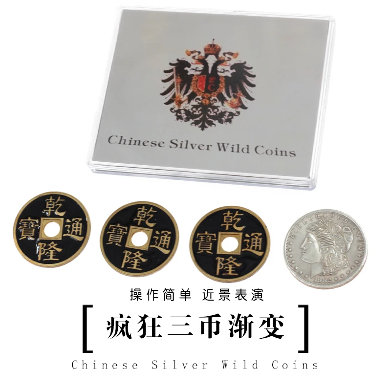 Китайские Серебряные Дикие монеты сменные от трех до одной магия крупный план