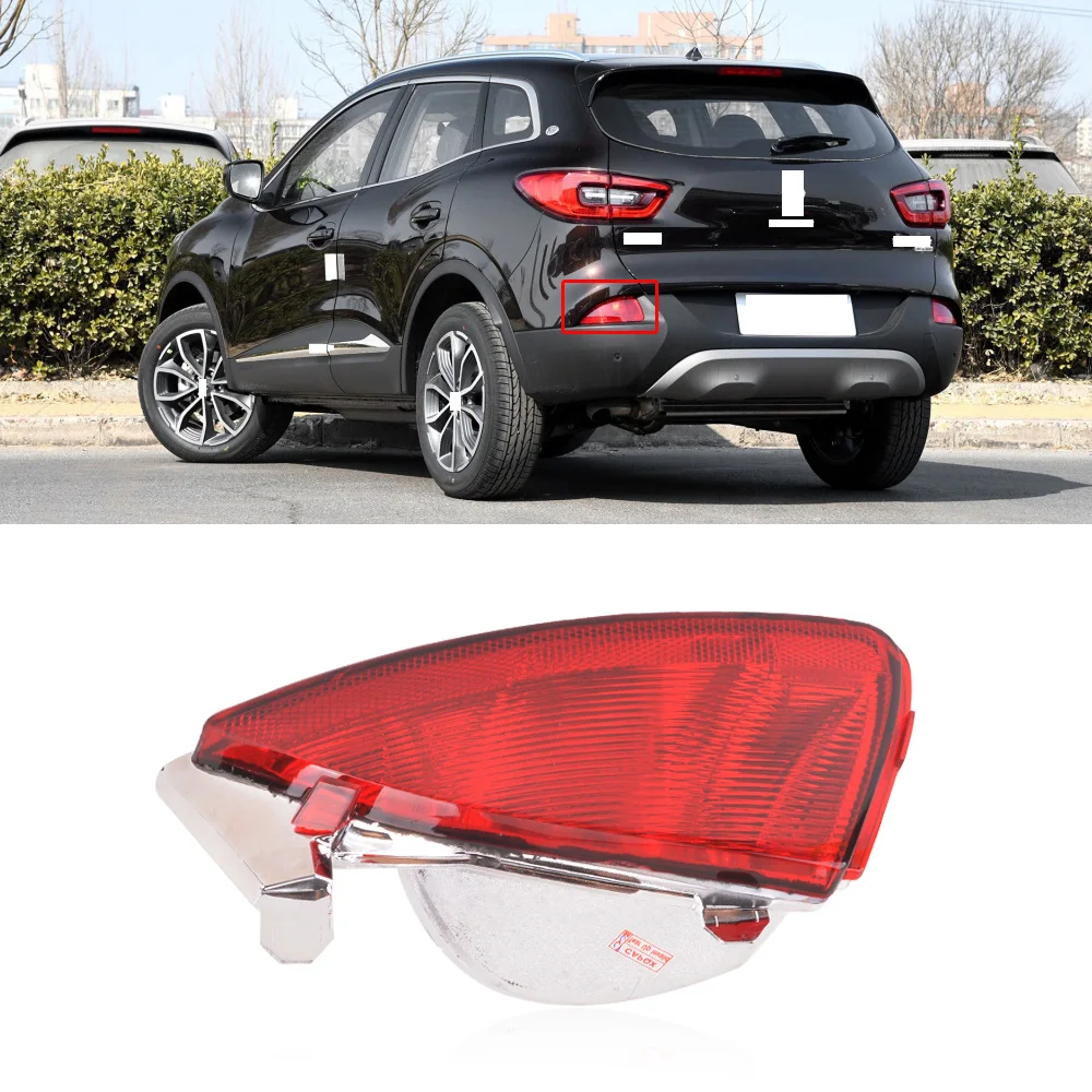 CAPQX 1 шт. для Renault Kadjar 2015 2016 2017 2018 задний бампер стоп светильник отражатель лампы
