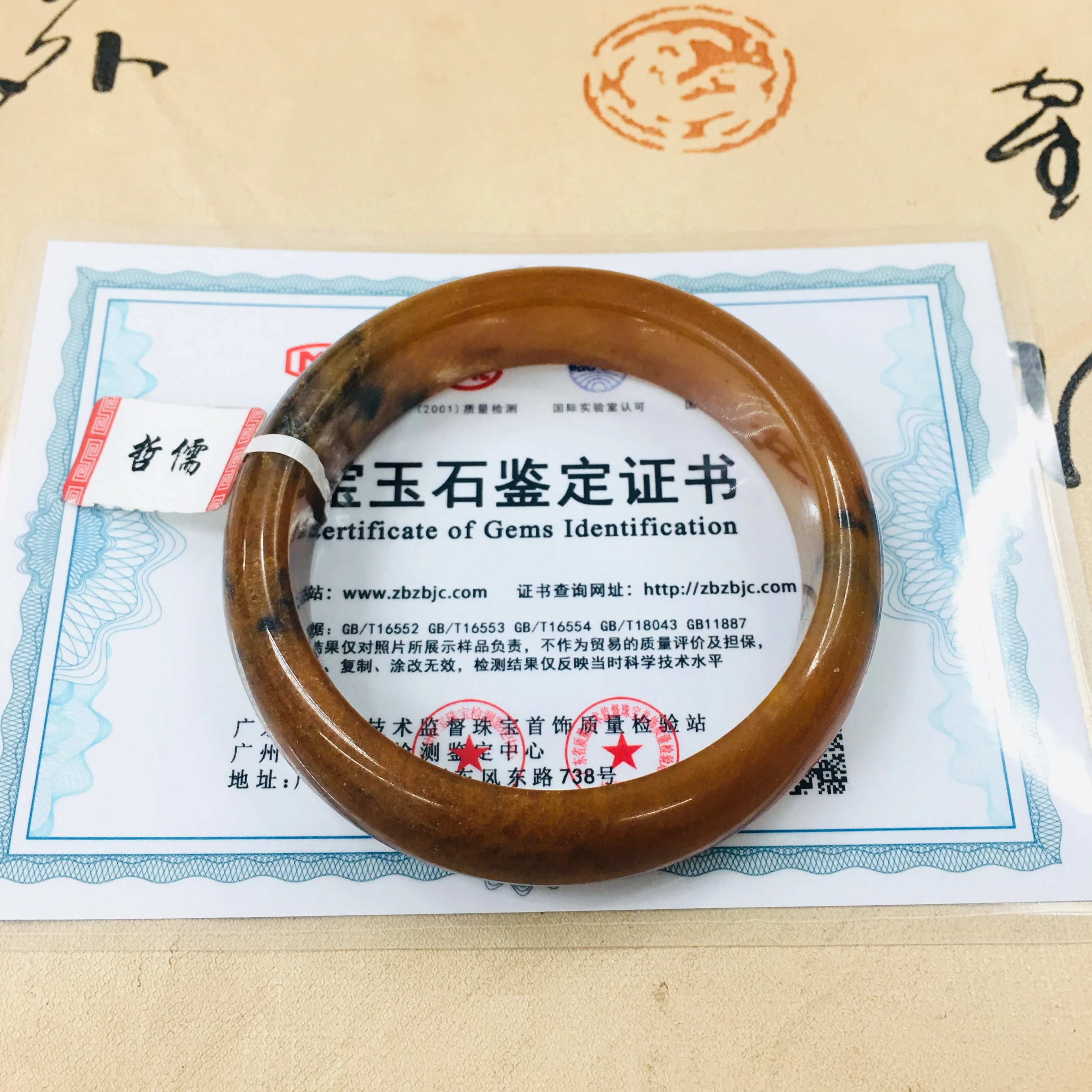 

Zheru pure natural Xinjiang Jinsi jade deep yellow floating flower two-color bracelet Beautiful princess bracelet Send certifica