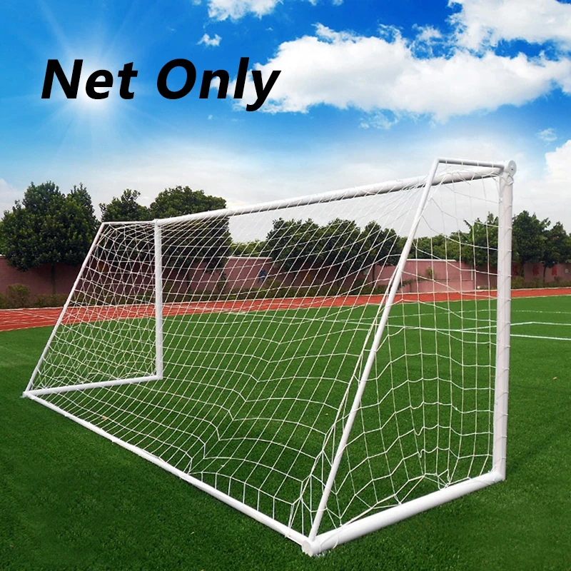 Сетка для футбола на 7 человек спортивная сетка открытом воздухе