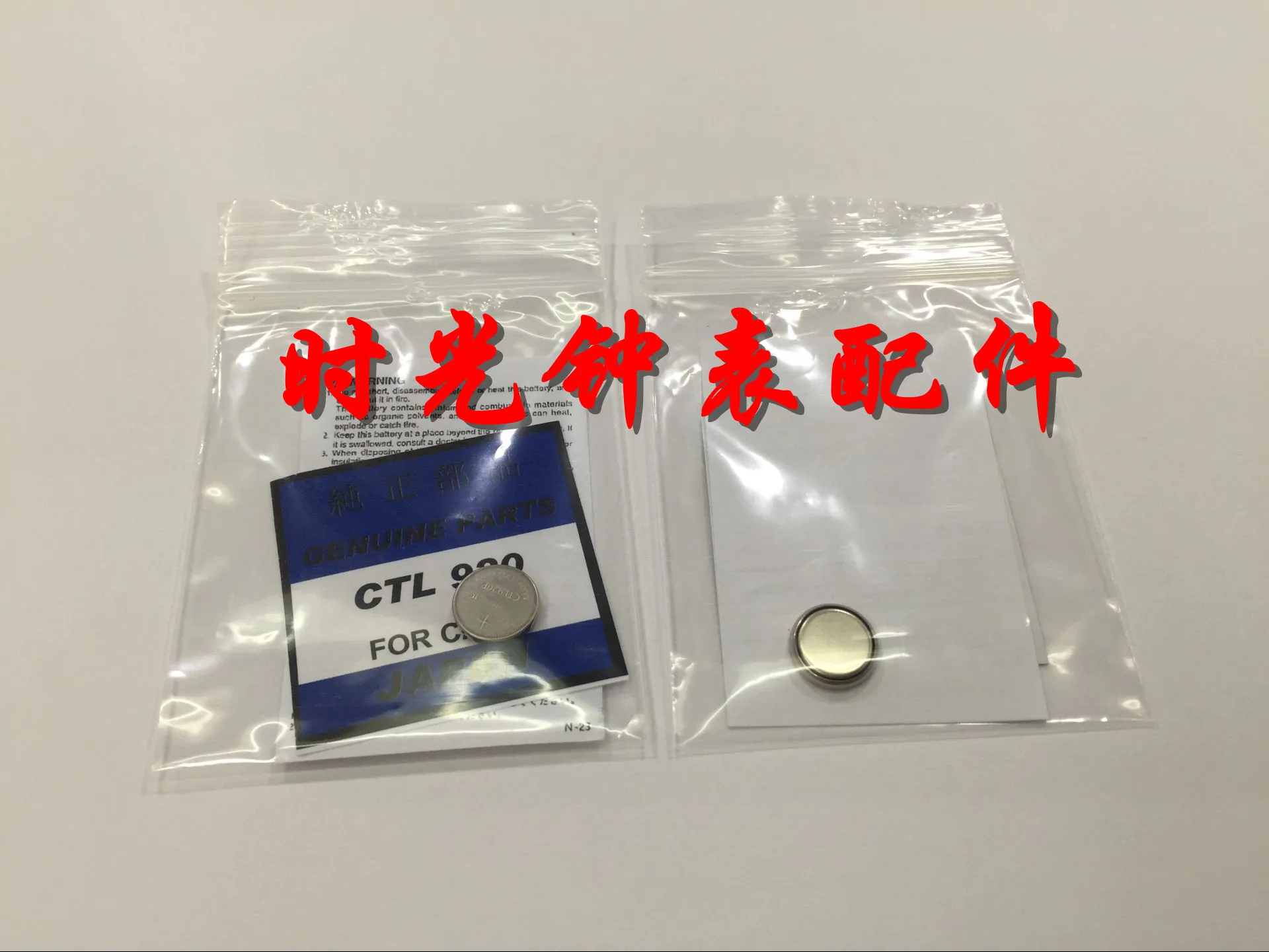 1 шт CTL920F CTL920 |