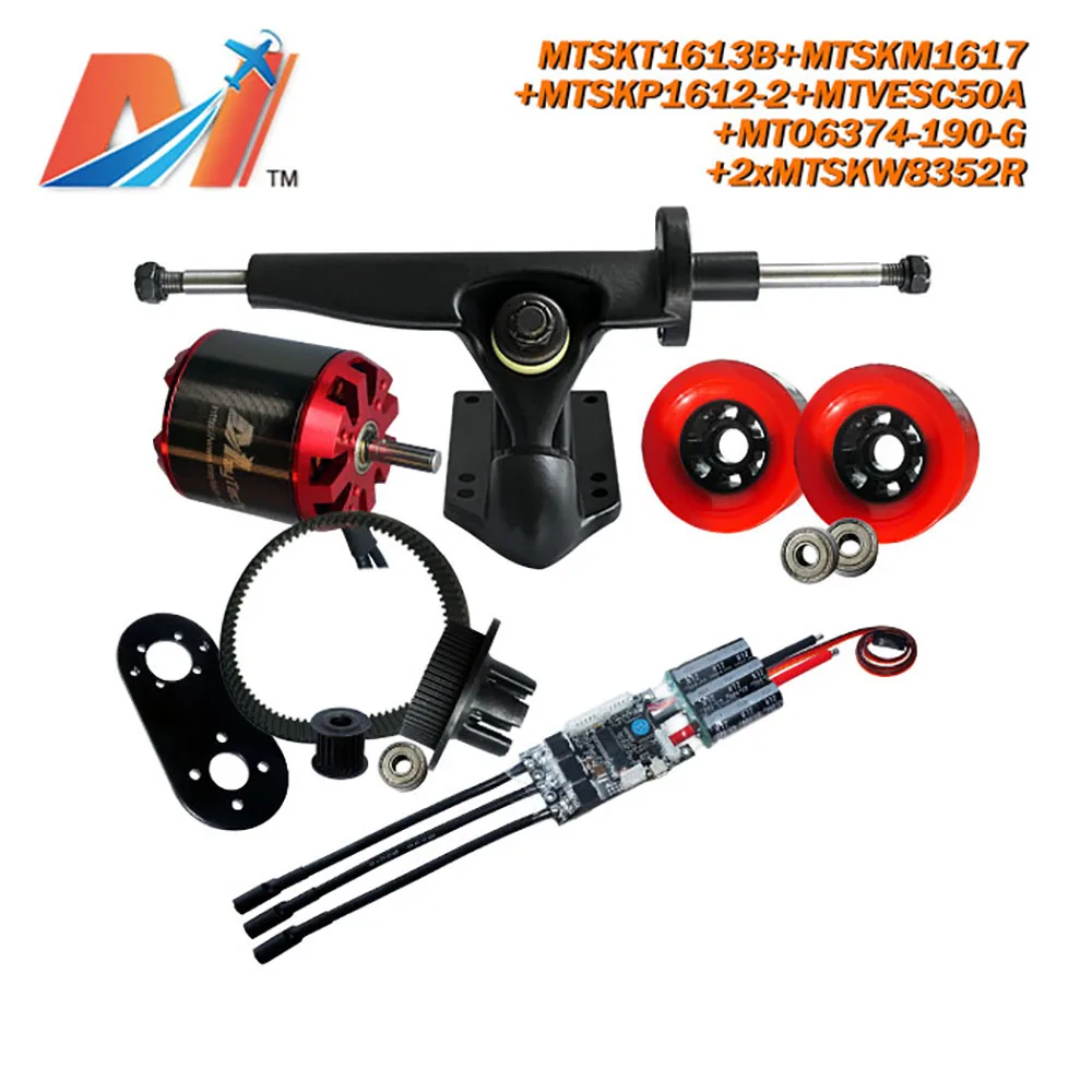 Электроскейтборд Maytech (7 шт.) ремень для скейтборда электрический скейтборд 6374 кВт