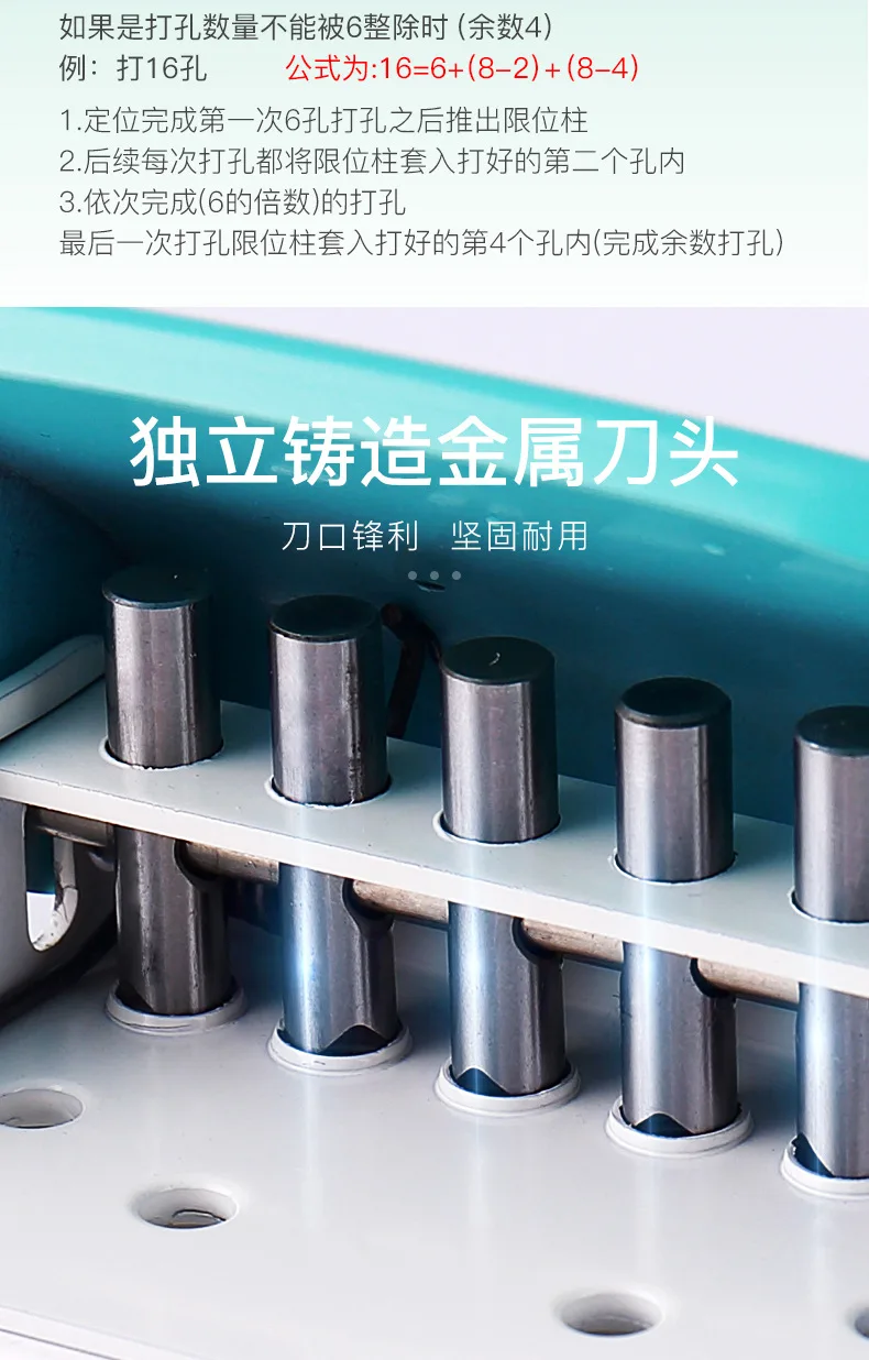 DIY 6 отверстий дырокол для листьев милый розовый и синий отверстия портативный