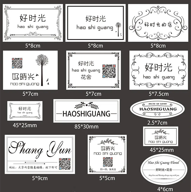 1000 шт. пользовательские наклейки бесплатный принт логотипа свадебные печатный