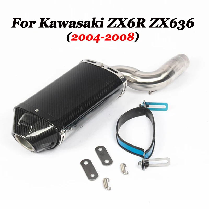 Slip on выхлопных газов для Kawasaki ZX6R ZX636 2004 2008 мотоцикл полный системы углерода
