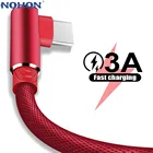 Кабель USB Type-C длиной 123 м с поддержкой быстрой зарядки