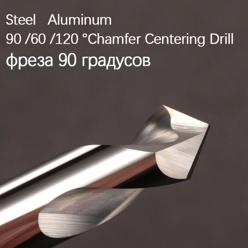 

Центровочное сверло из карбида вольфрама Chamfering Milling Cutter