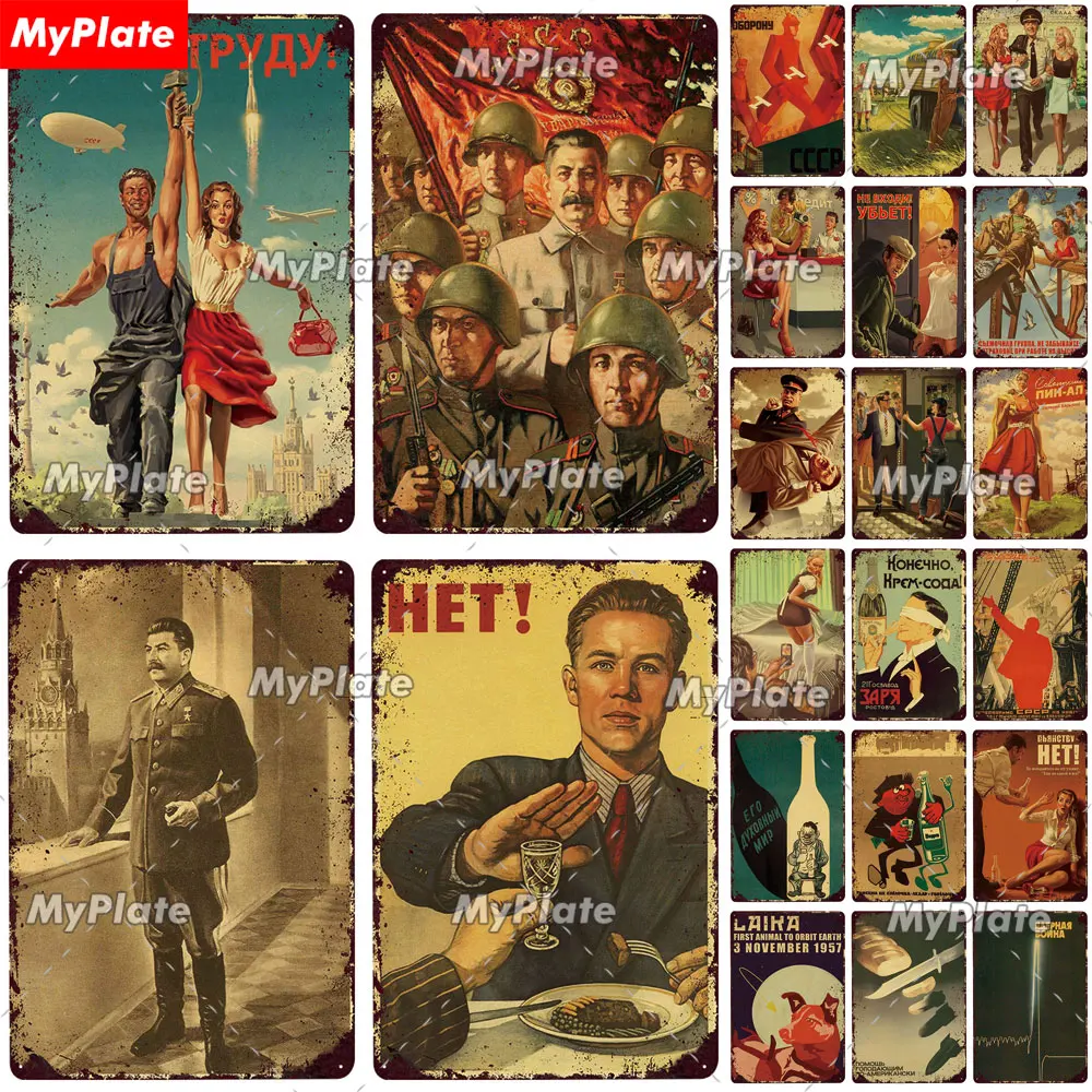 Винтажный российский металлический знак Жестяная Табличка с надписью Plate