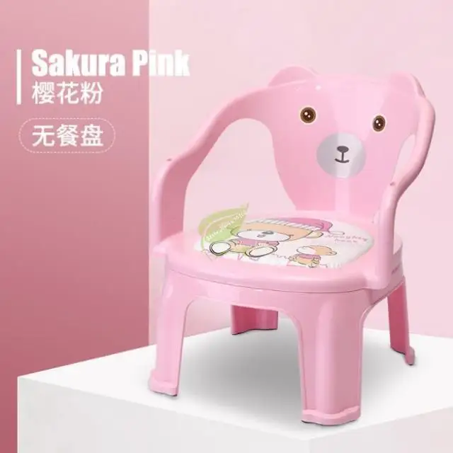 Детский обеденный стул с тарелкой детский стол для еды задний звонок пластиковый