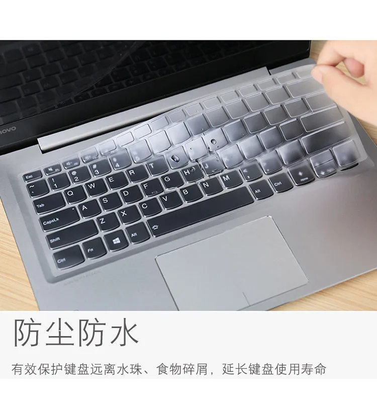 Чехол для клавиатуры ноутбука прозрачный защитный чехол из ТПУ Lenovo Yoga 730 720 920 530 C930