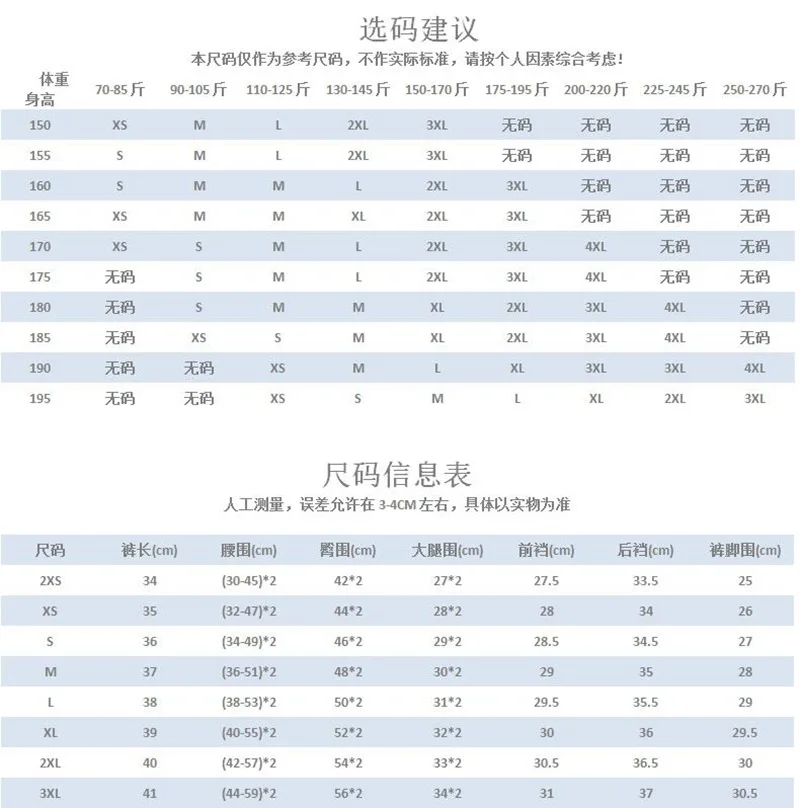 Шорты мужские короткие на шнуровке милые пикантные шорты для бега спортзала