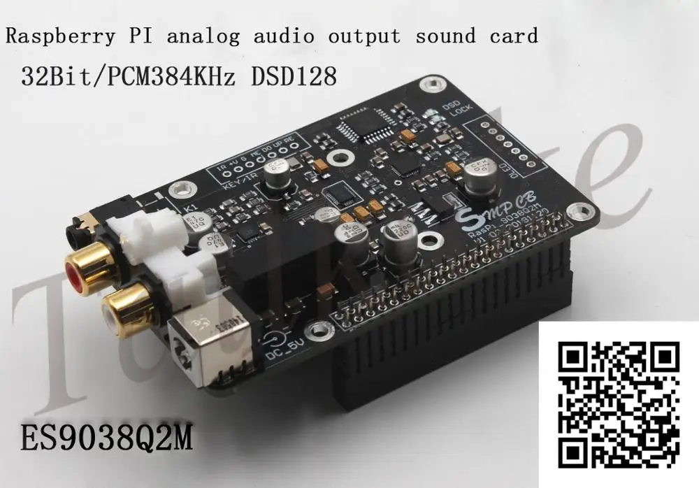 Цифровой сетевой плеер R38 ES9038 Q2M Raspberry Pi DAC I2S 384K DSD 128 | Безопасность и защита