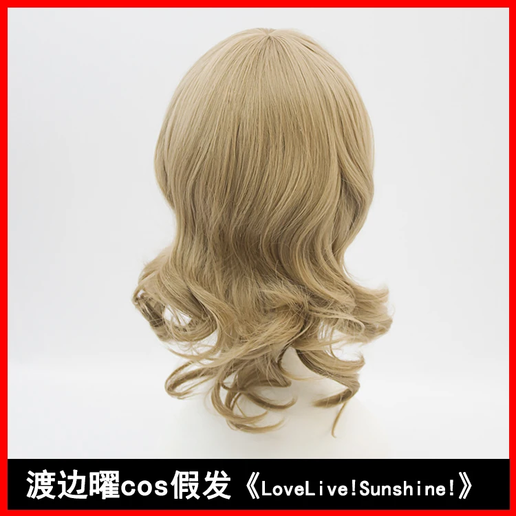 Парик для косплея Ты Ватанабе Солнечный свет! Аксессуар костюма костюмы на
