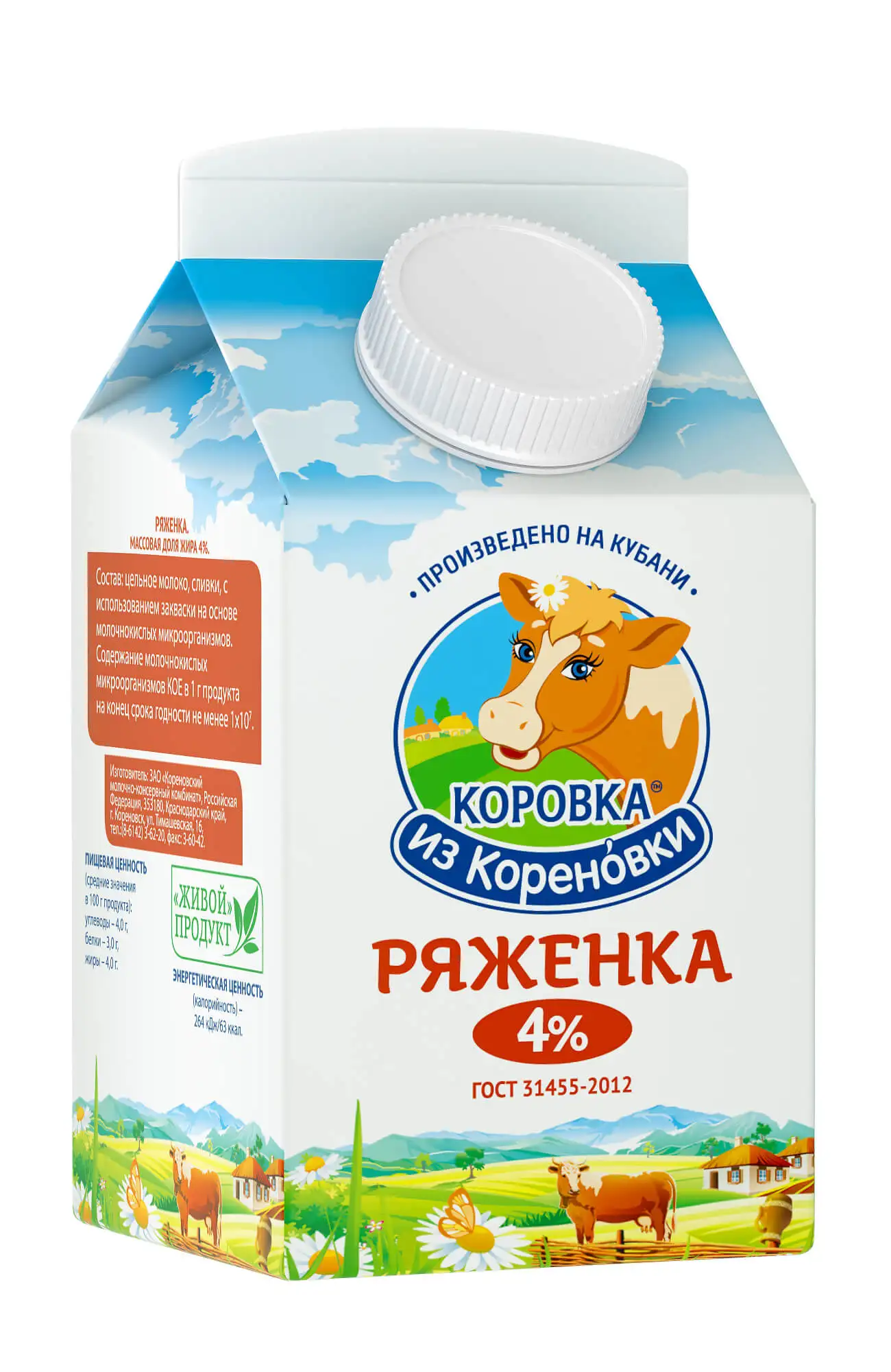 Коровка из Кореновки Ряженка 4% 450г |