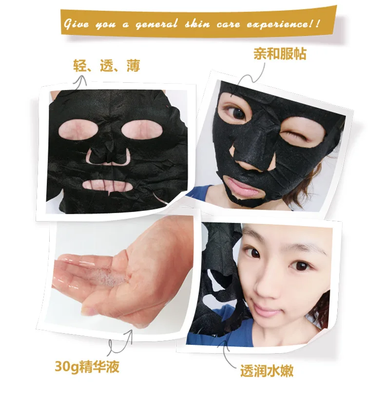 Bioaqua для ухода за кожей лица влаги черная маска бамбуковый уголь очищение и