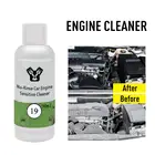 Жидкость для мытья автомобильной пены, жидкость для мытья автомобильного двигателя, очиститель моторного отсека автомобиля, удаление масла со склада