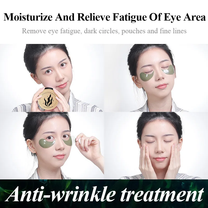 Sakura/водоросли isilandon для глаз с коллагеном питает и увлажняет кожу усиливает ее