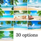 Фон для фотосъемки с изображением пляжа голубого неба белых облаков детский летний пляжный фон для фотостудии фотографа